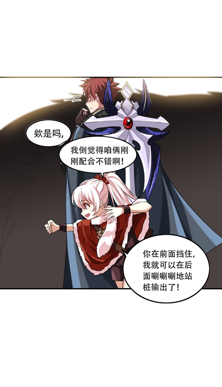 002 塞隆结晶-第2话