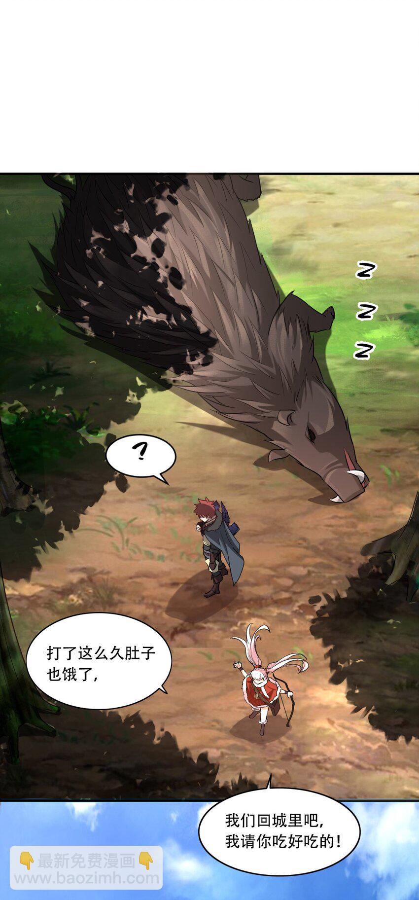 002 塞隆结晶-第2话