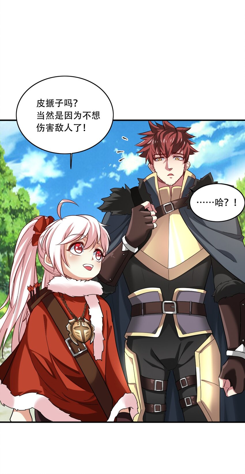 002 塞隆结晶-第2话