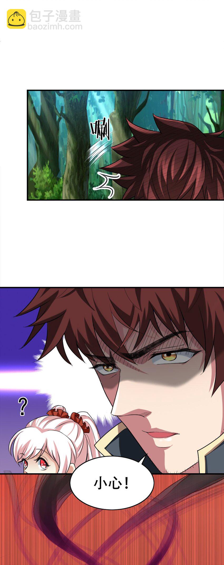 002 塞隆结晶-第2话