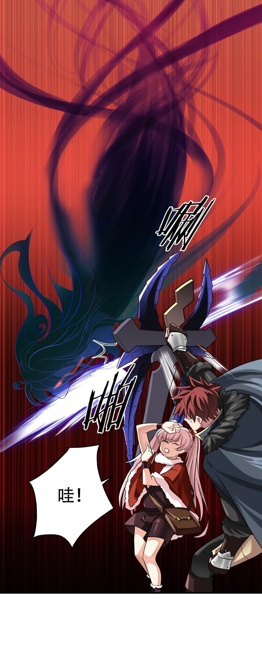 002 塞隆结晶-第2话