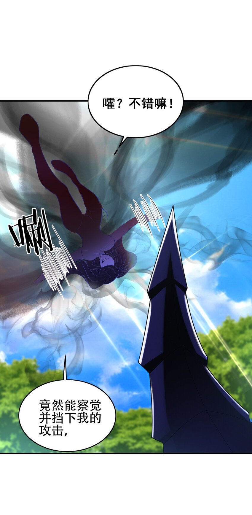 002 塞隆结晶-第2话