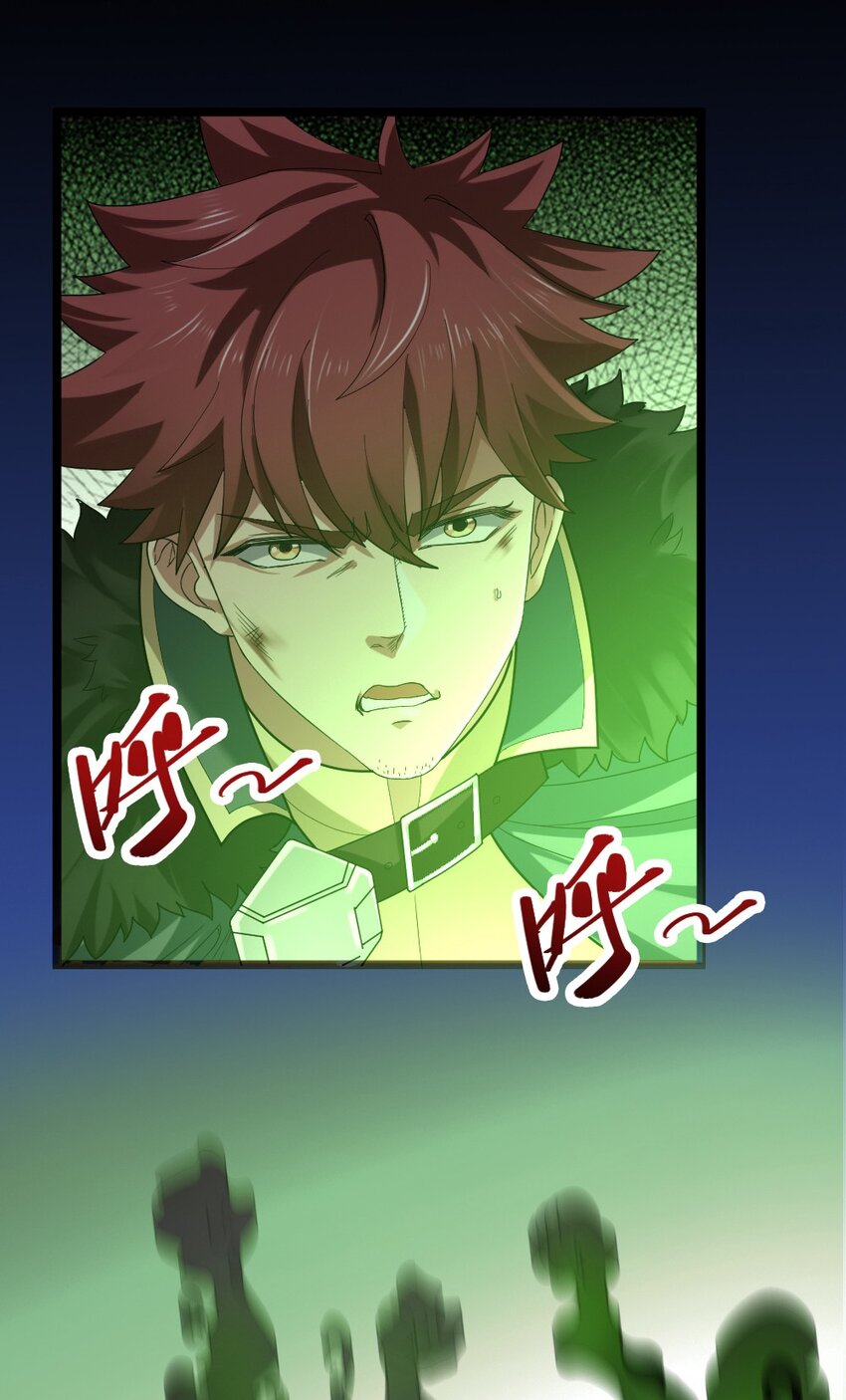 012 功亏一篑(1/2)-第12话