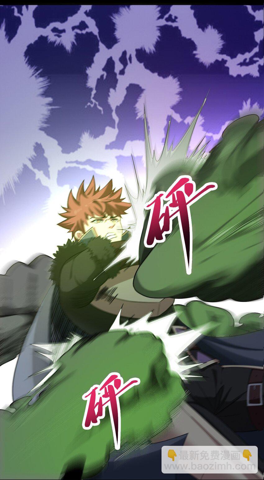 012 功亏一篑(1/2)-第12话