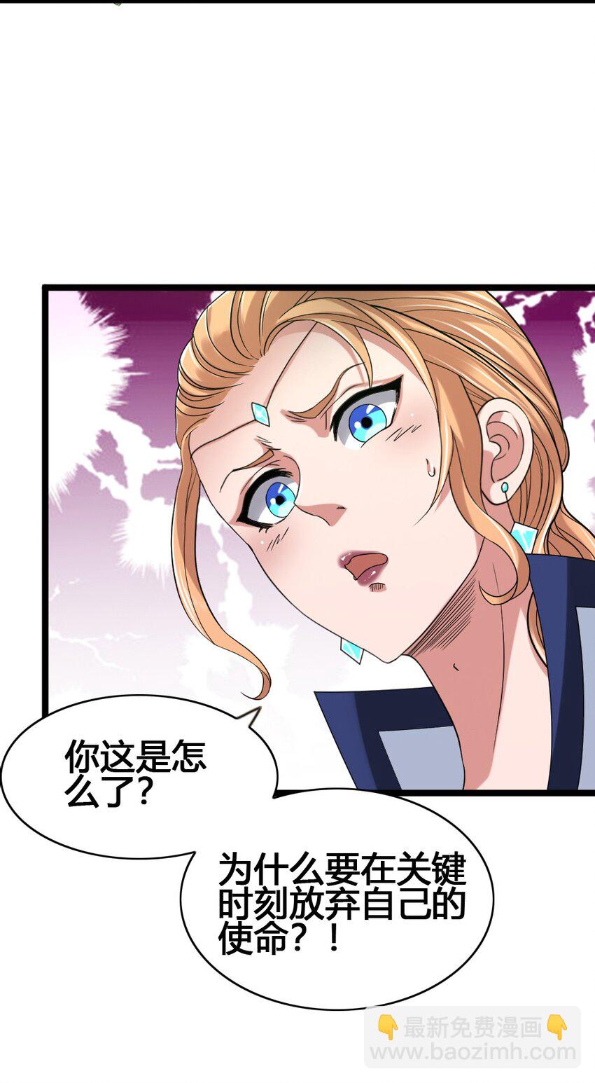 012 功亏一篑(1/2)-第12话