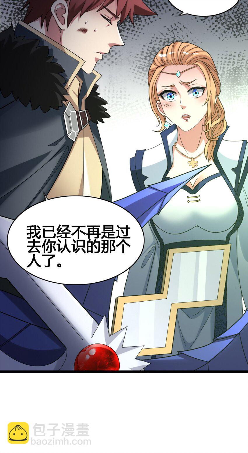 012 功亏一篑(1/2)-第12话