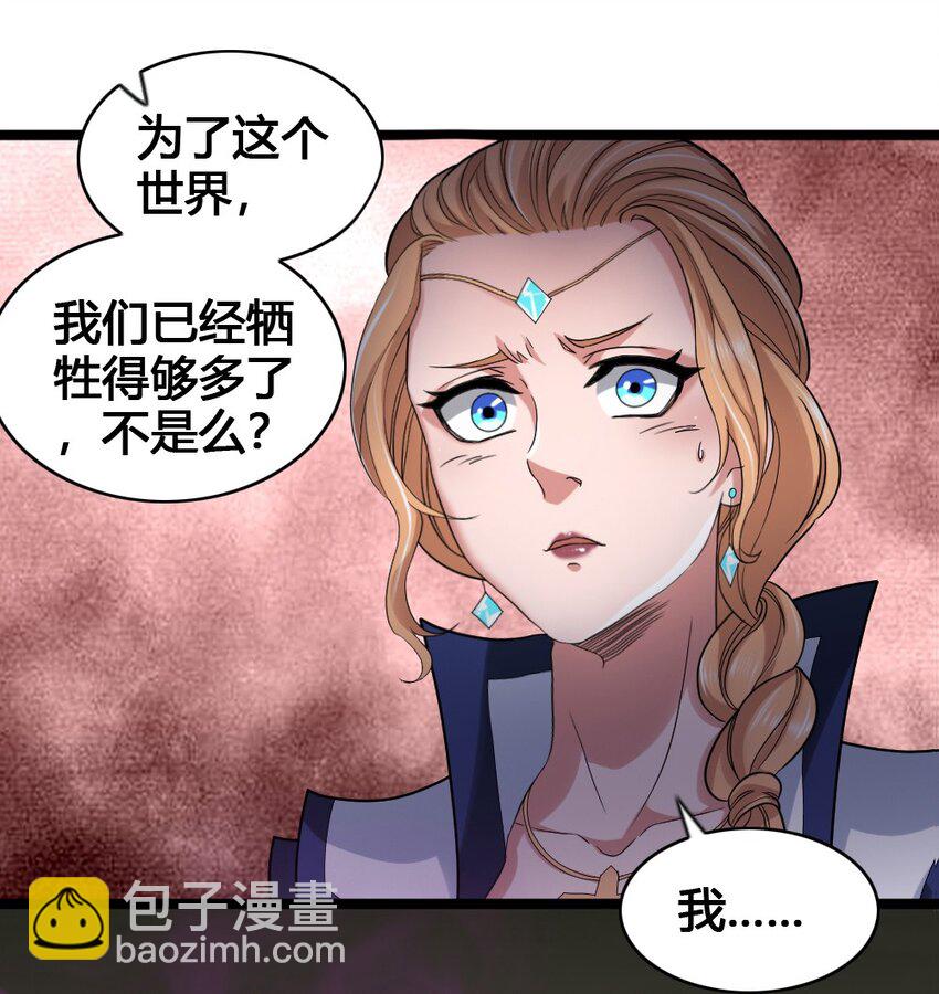 012 功亏一篑(1/2)-第12话