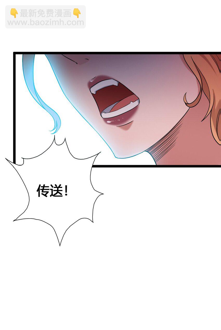 012 功亏一篑(1/2)-第12话