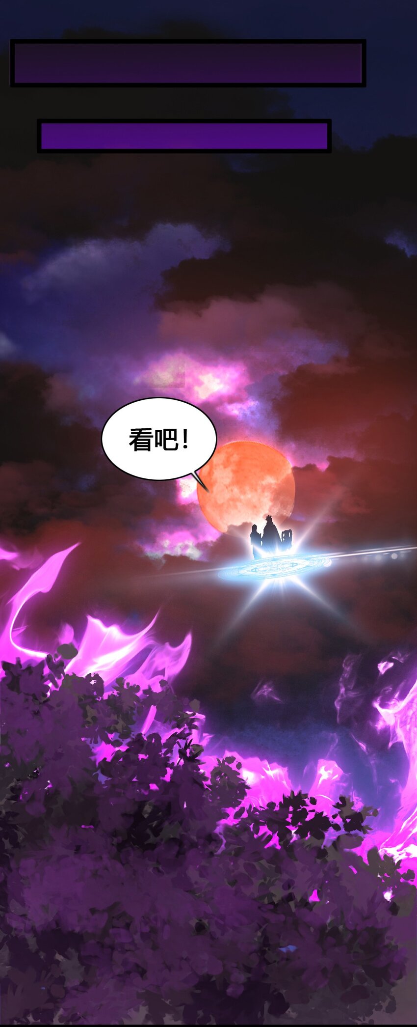 012 功亏一篑(1/2)-第12话