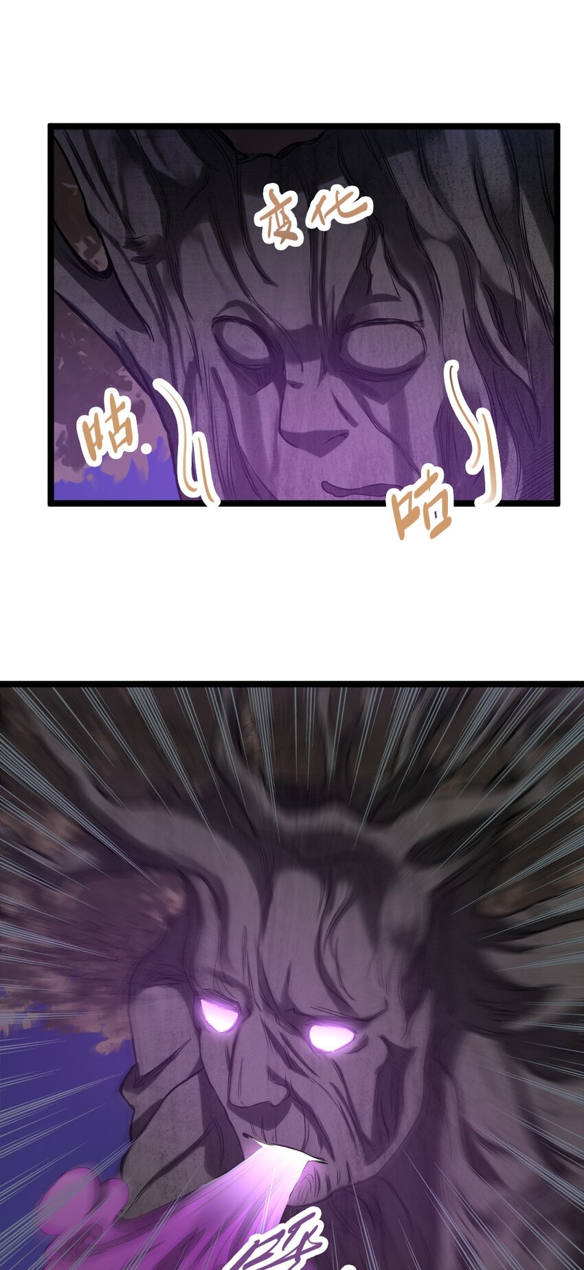 012 功亏一篑(1/2)-第12话