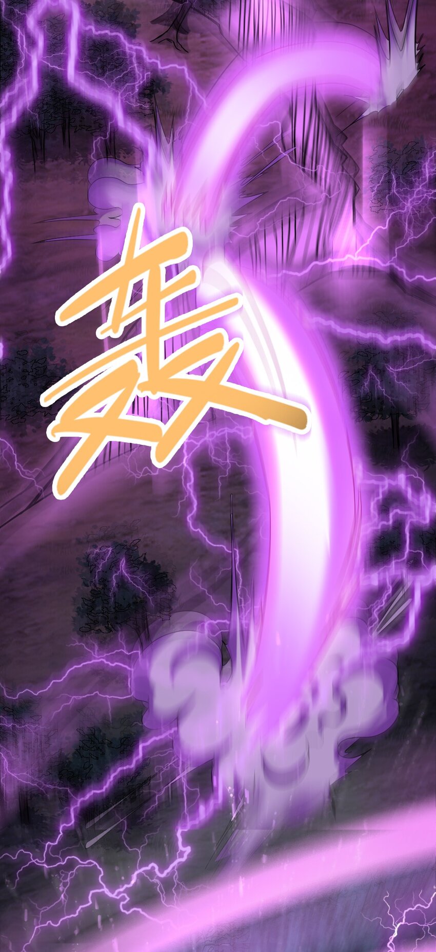 012 功亏一篑(1/2)-第12话