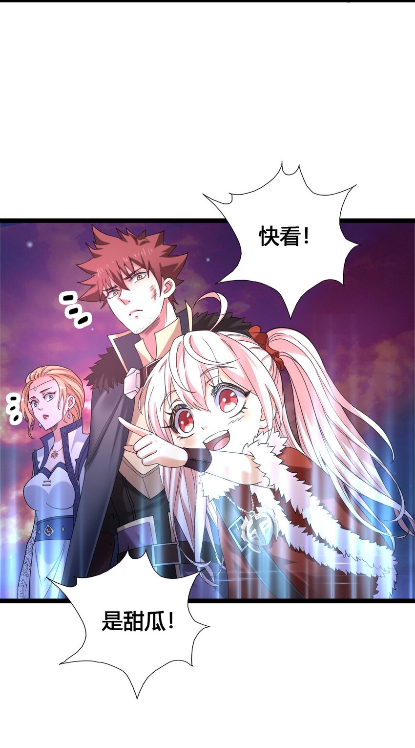 012 功亏一篑(1/2)-第12话