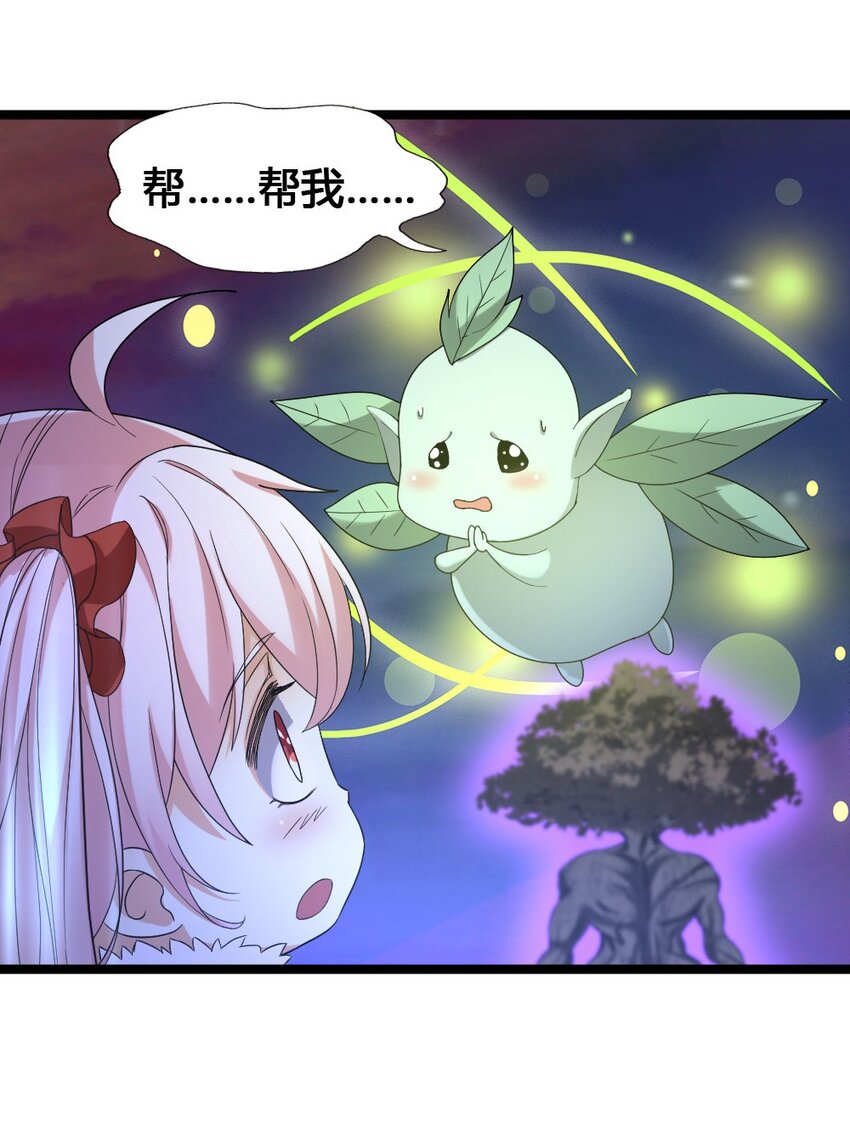 012 功亏一篑(1/2)-第12话