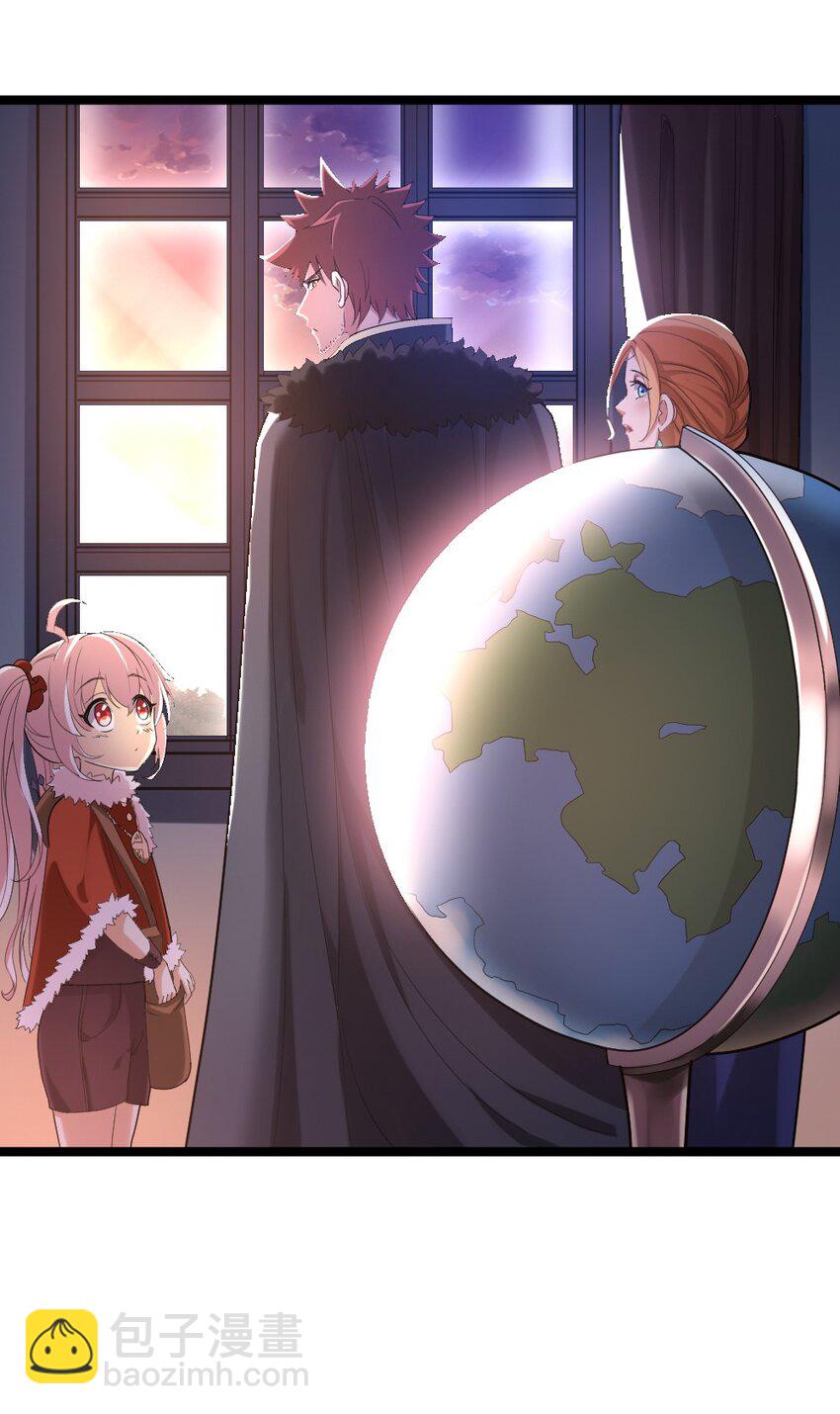 014 森林之主的新叶(1/2)-第14话