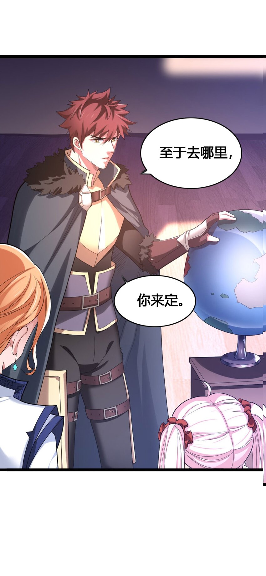 014 森林之主的新叶(1/2)-第14话