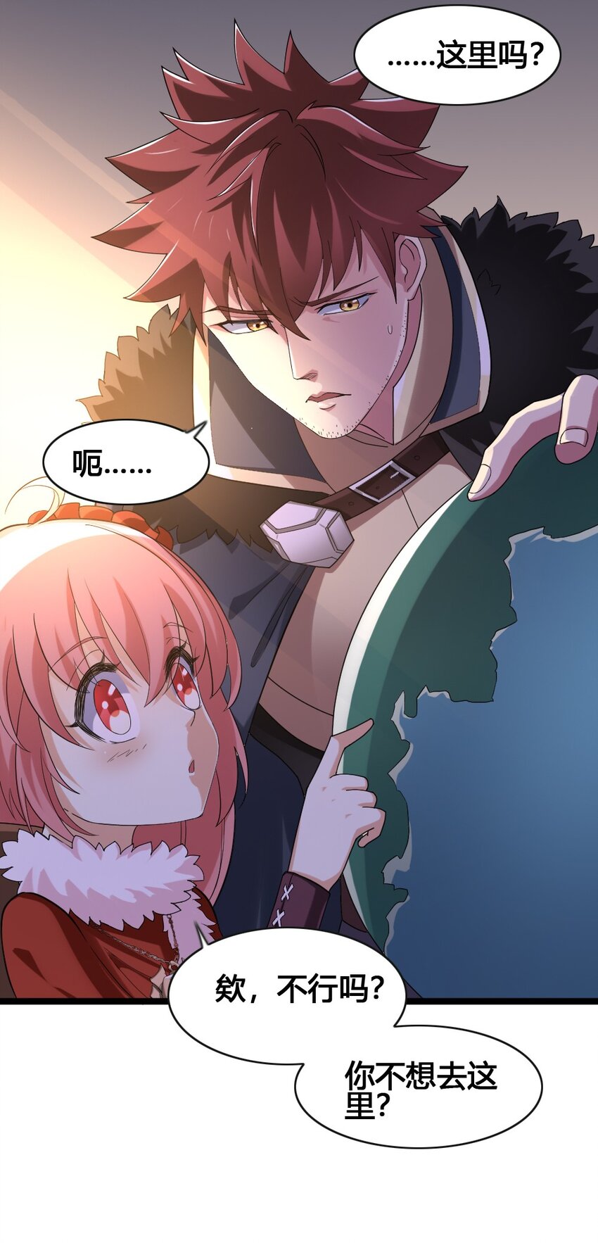 014 森林之主的新叶(1/2)-第14话