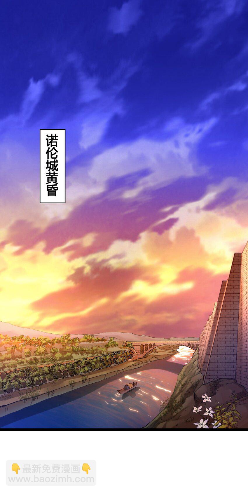 014 森林之主的新叶(1/2)-第14话