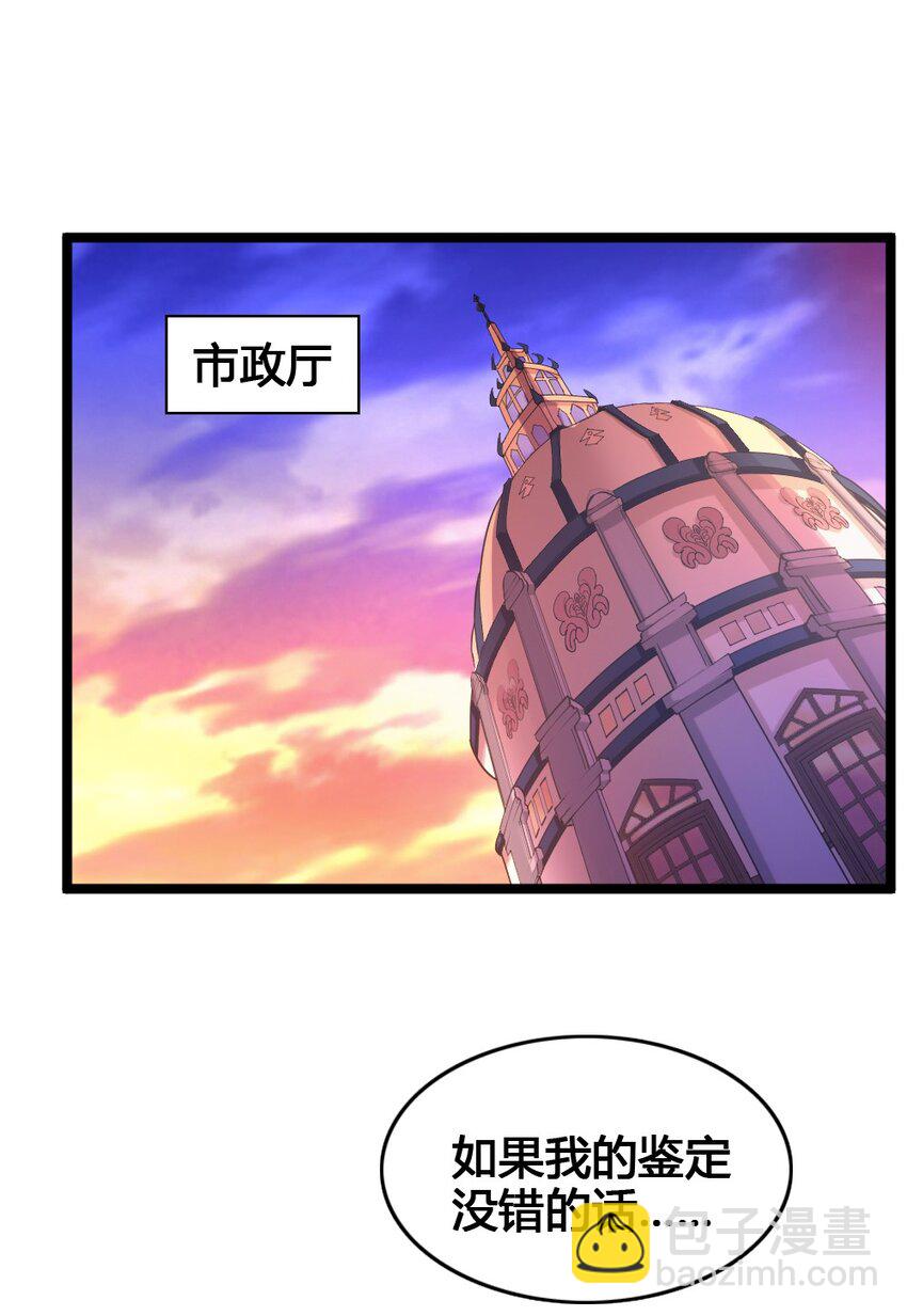 014 森林之主的新叶(1/2)-第14话