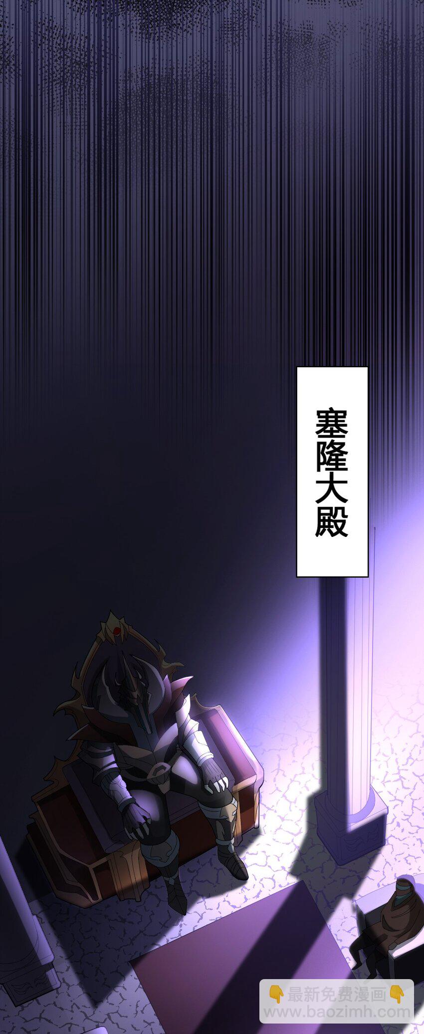 014 森林之主的新叶(1/2)-第14话