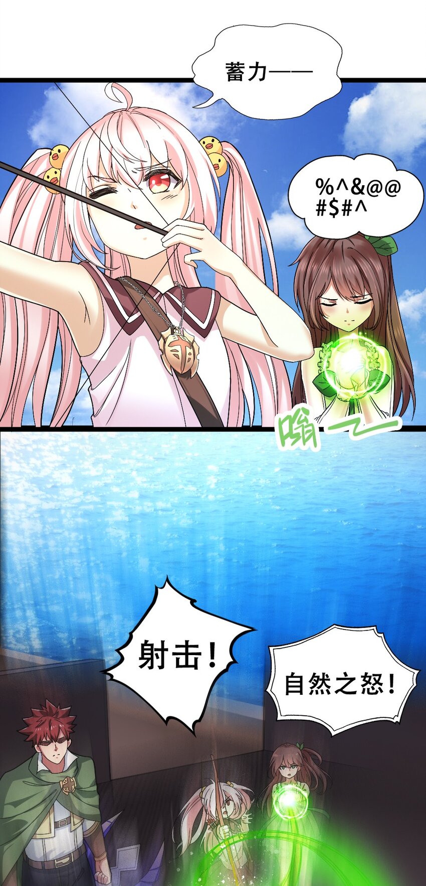 016 麻烦的家伙(1/2)-第16话