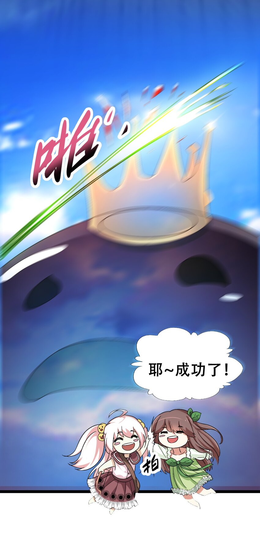 016 麻烦的家伙(1/2)-第16话