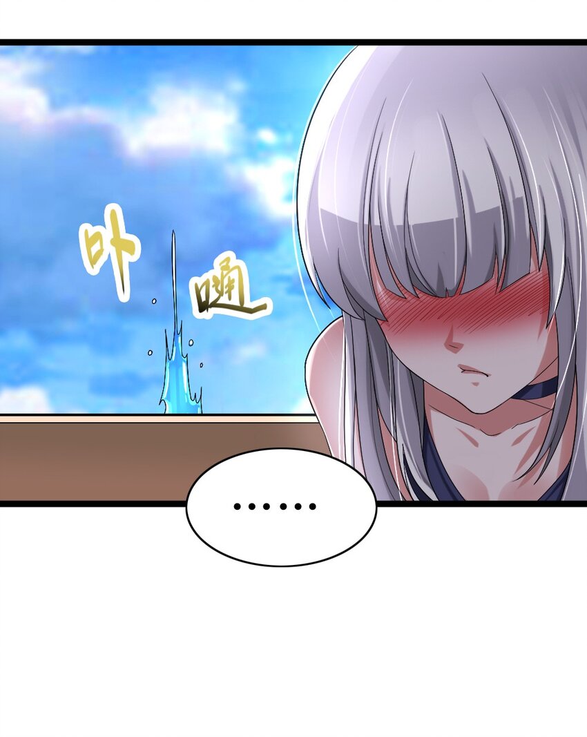 016 麻烦的家伙(1/2)-第16话