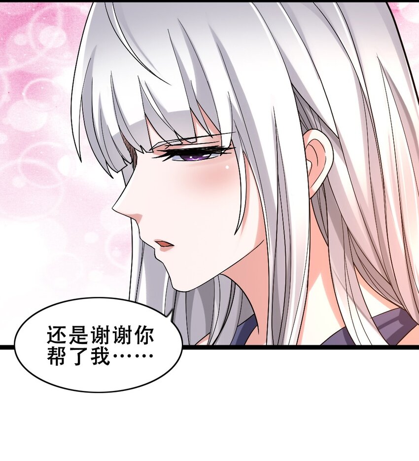 016 麻烦的家伙(1/2)-第16话