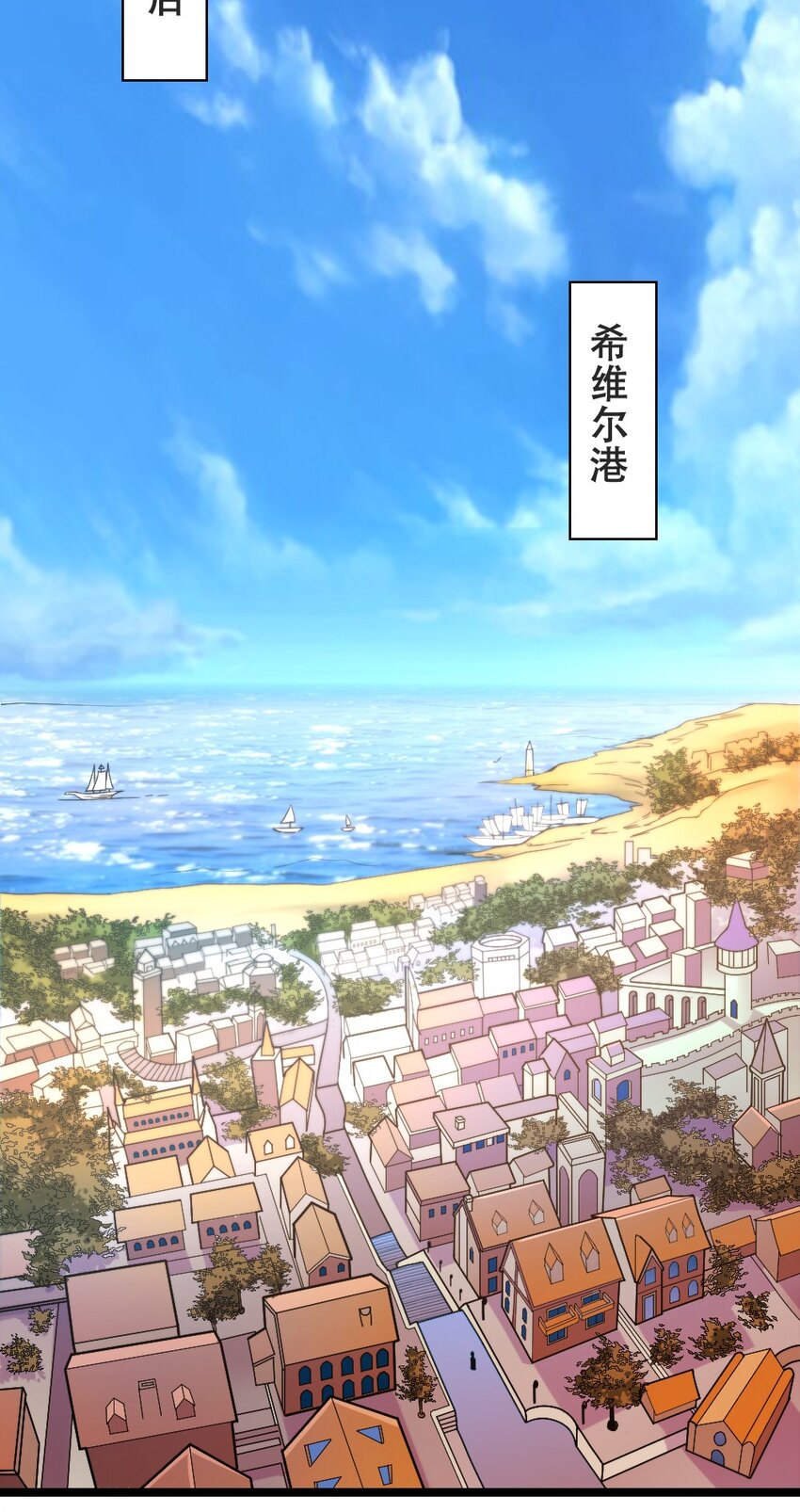 016 麻烦的家伙(1/2)-第16话