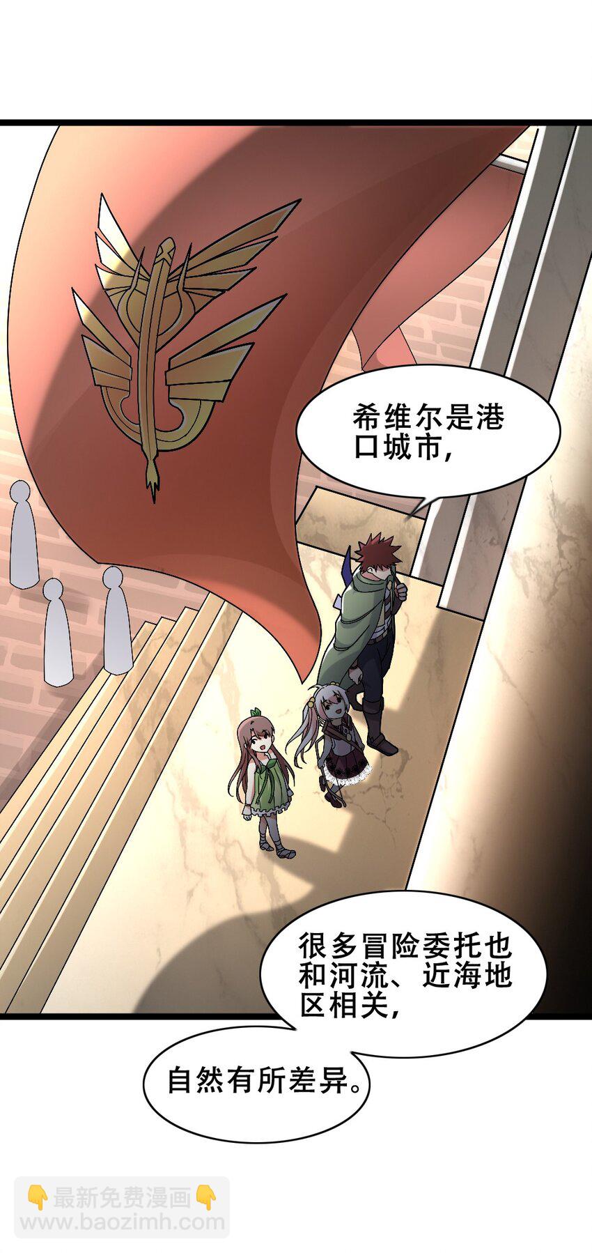 016 麻烦的家伙(1/2)-第16话