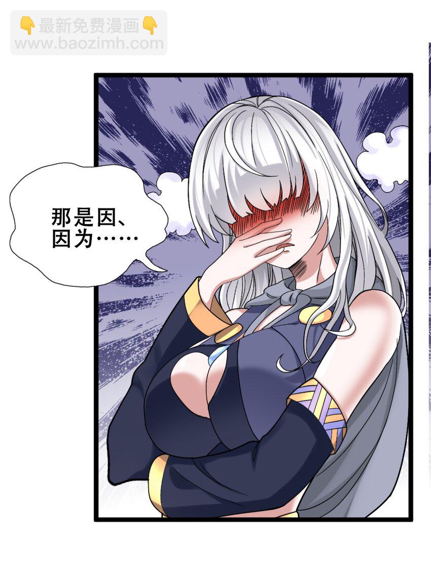 016 麻烦的家伙(1/2)-第16话