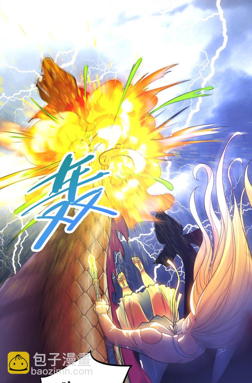 018 最强青铜(1/2)-第18话