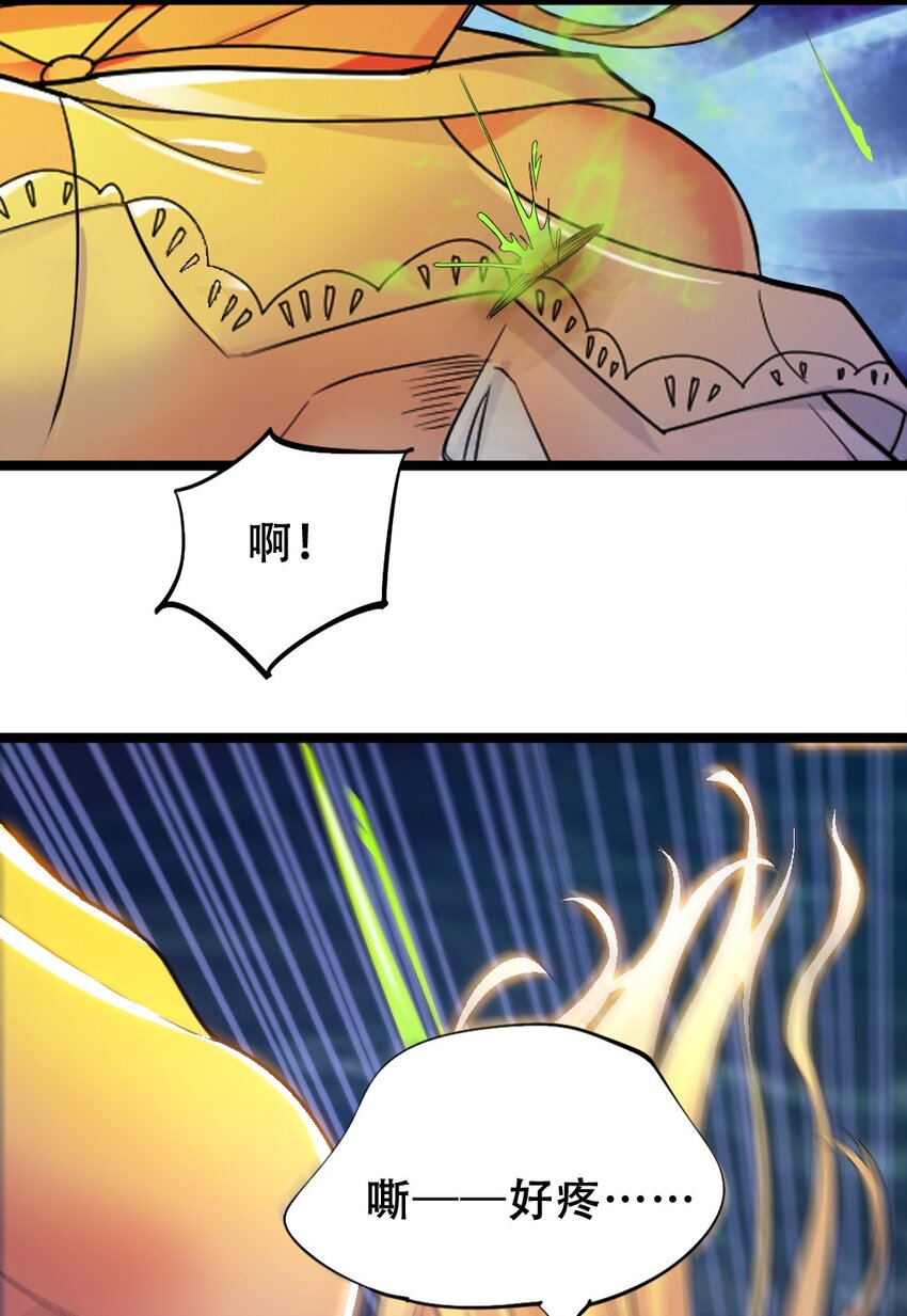 018 最强青铜(1/2)-第18话