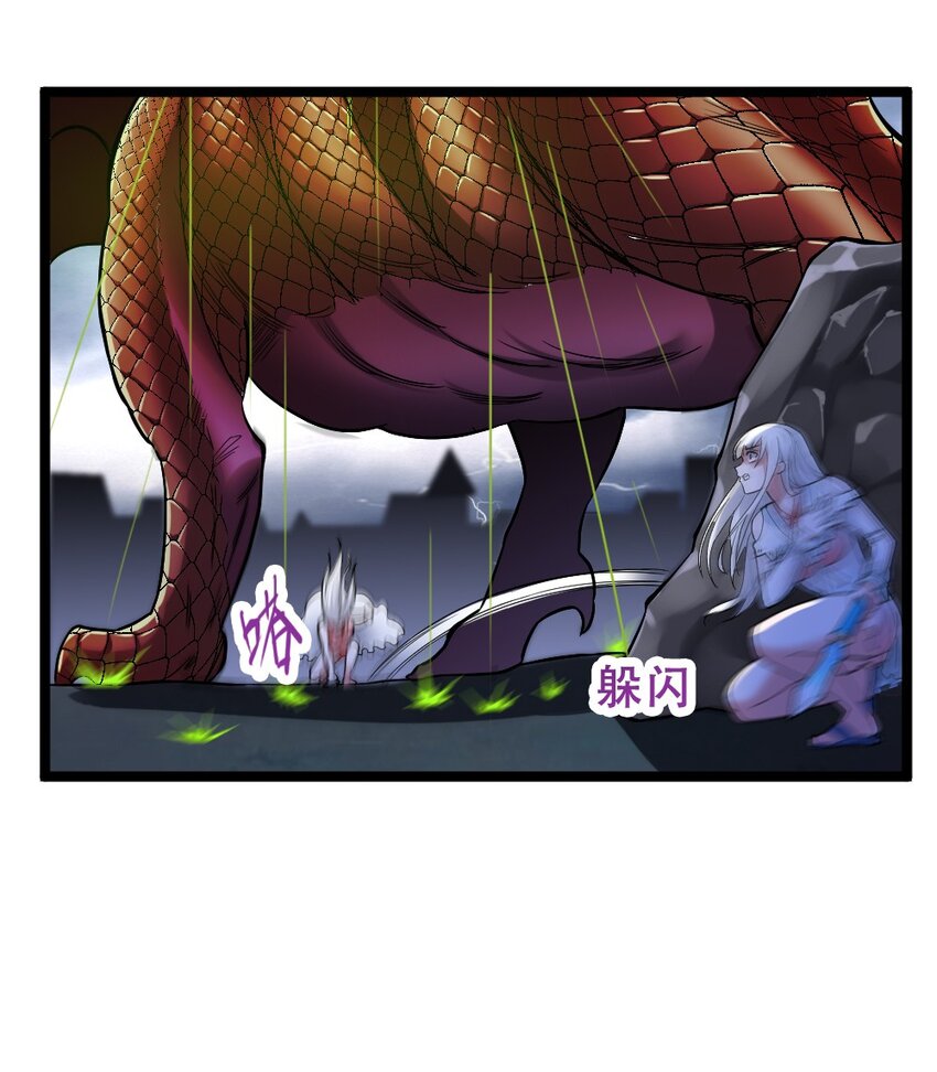 018 最强青铜(1/2)-第18话