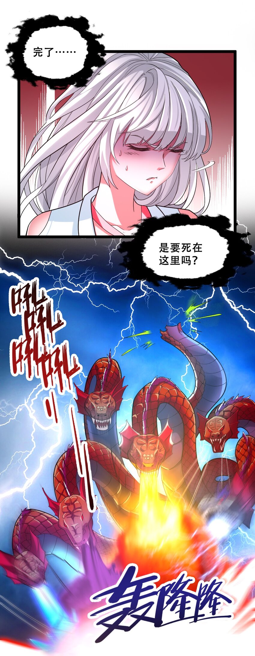 018 最强青铜(1/2)-第18话