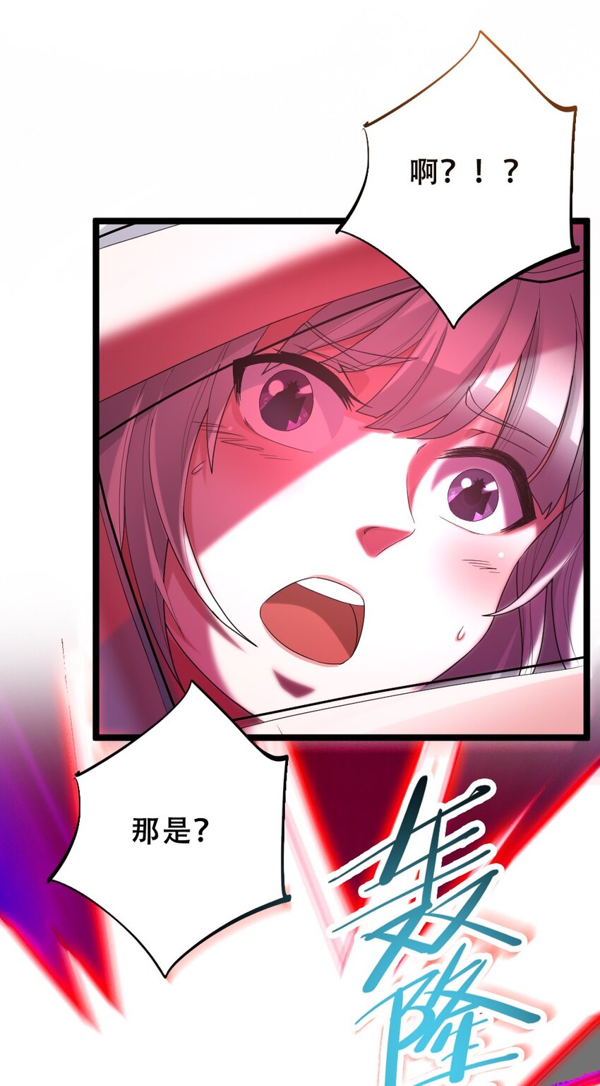 018 最强青铜(1/2)-第18话