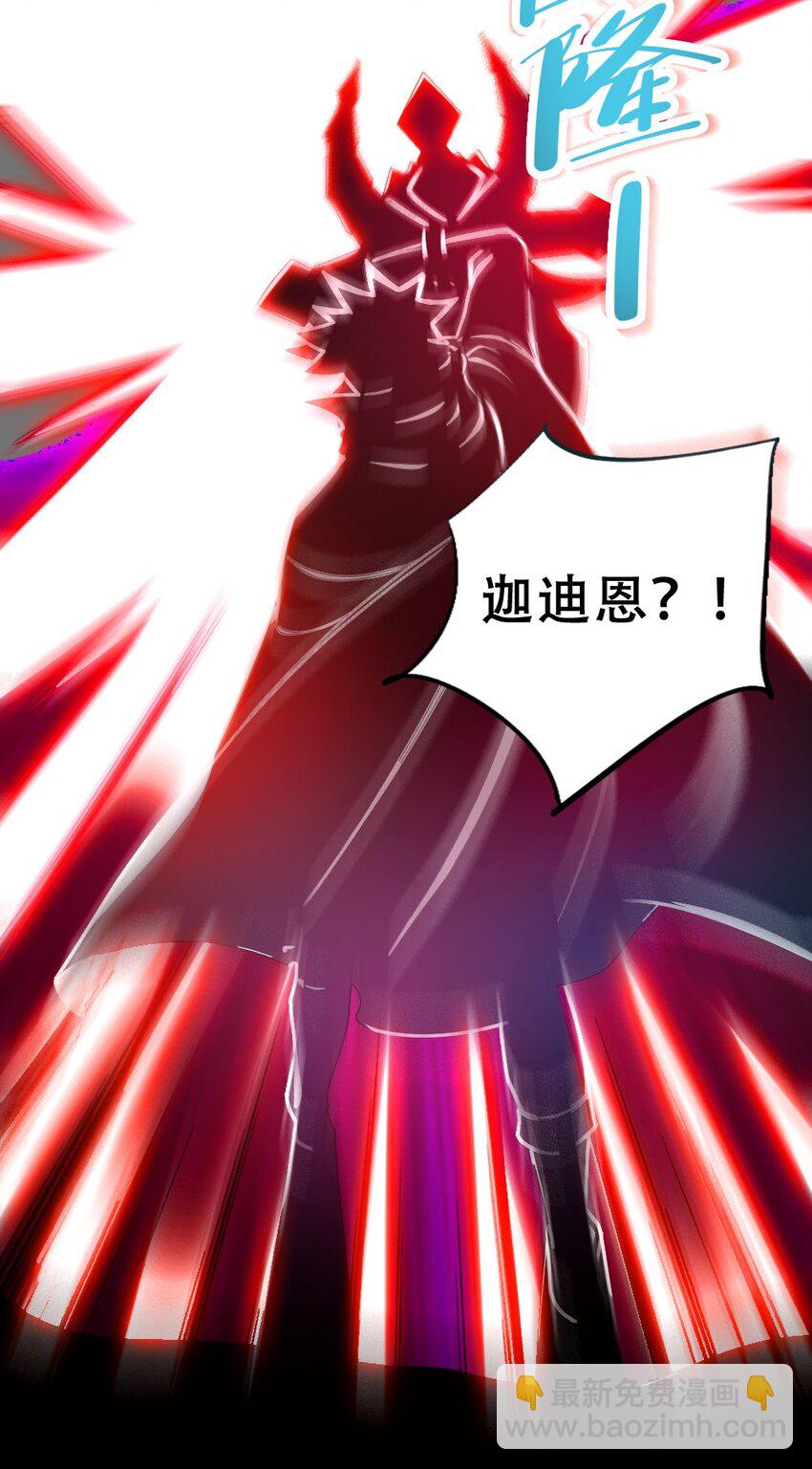 018 最强青铜(1/2)-第18话