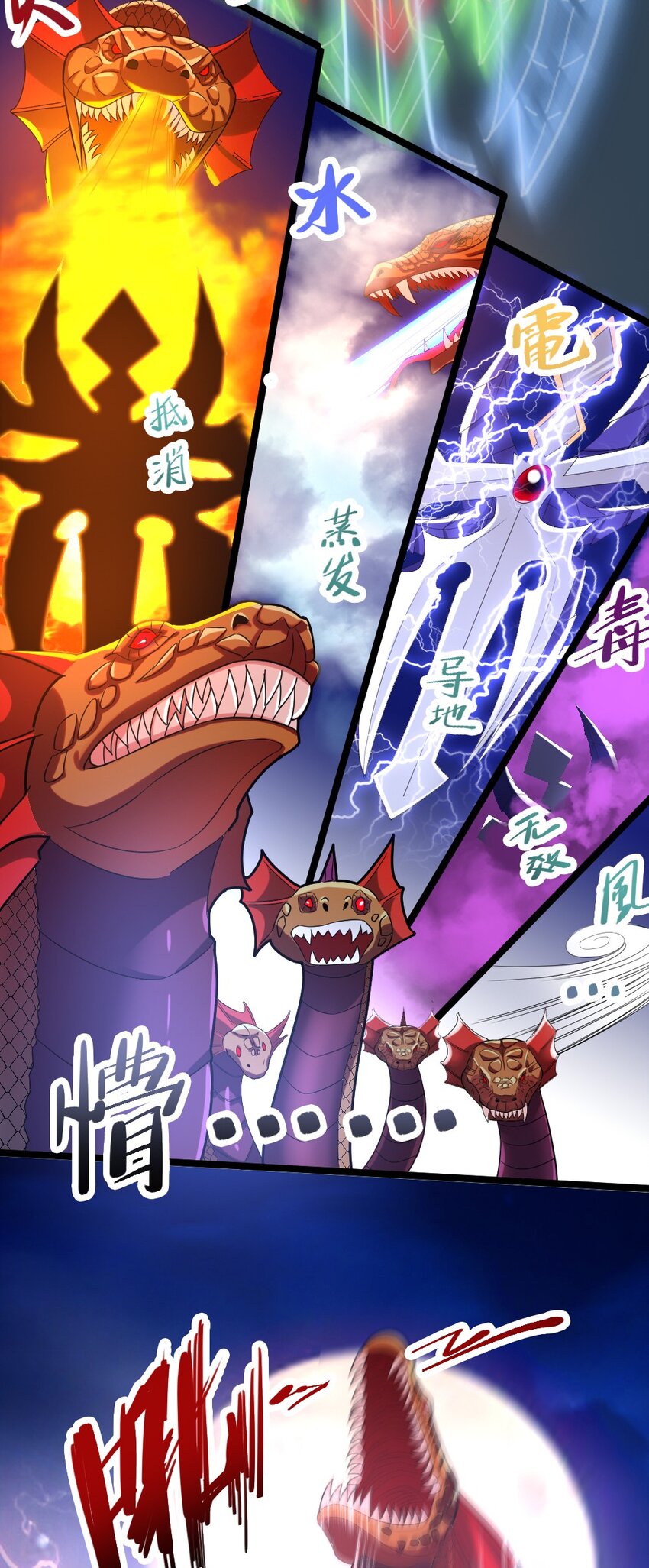 018 最强青铜(1/2)-第18话