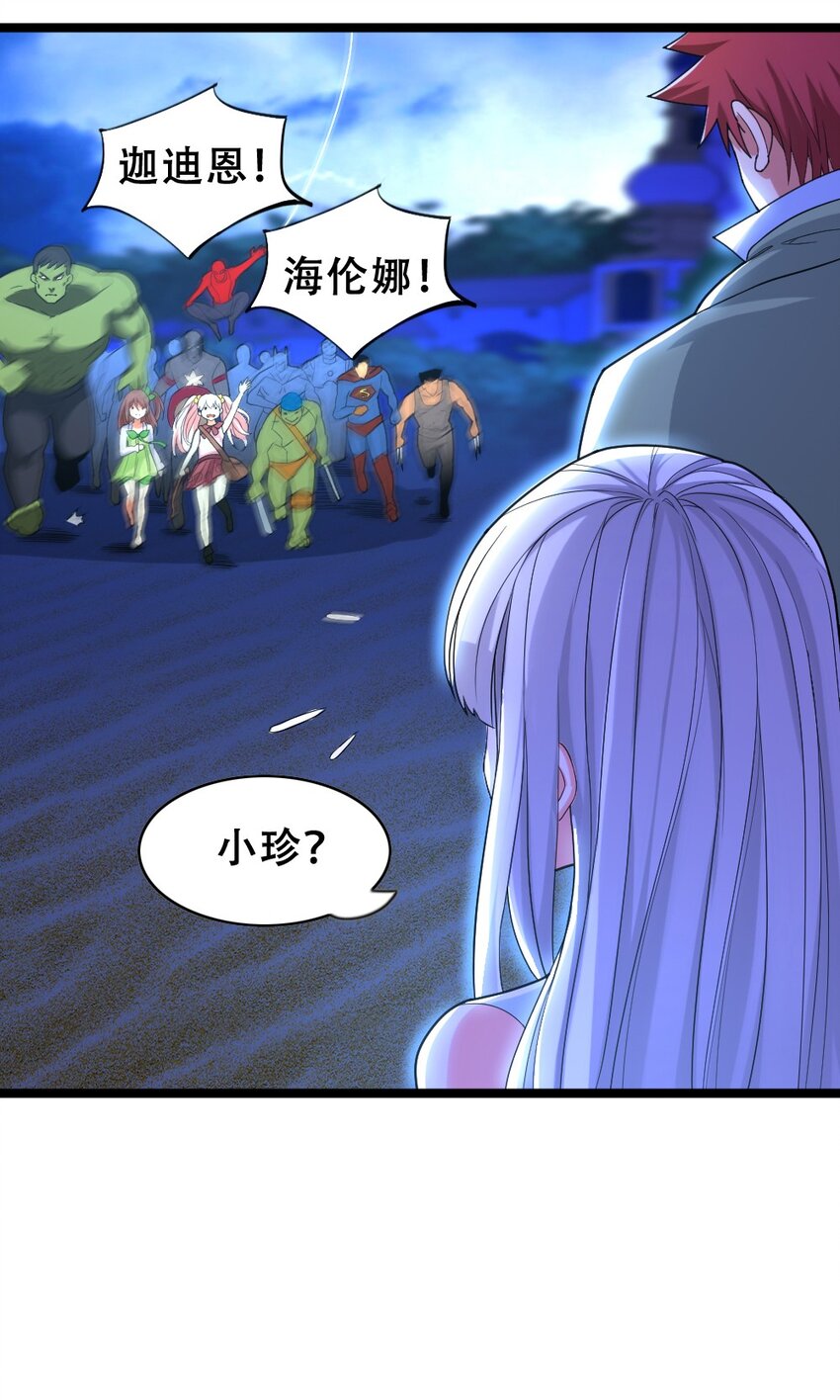 018 最强青铜(1/2)-第18话