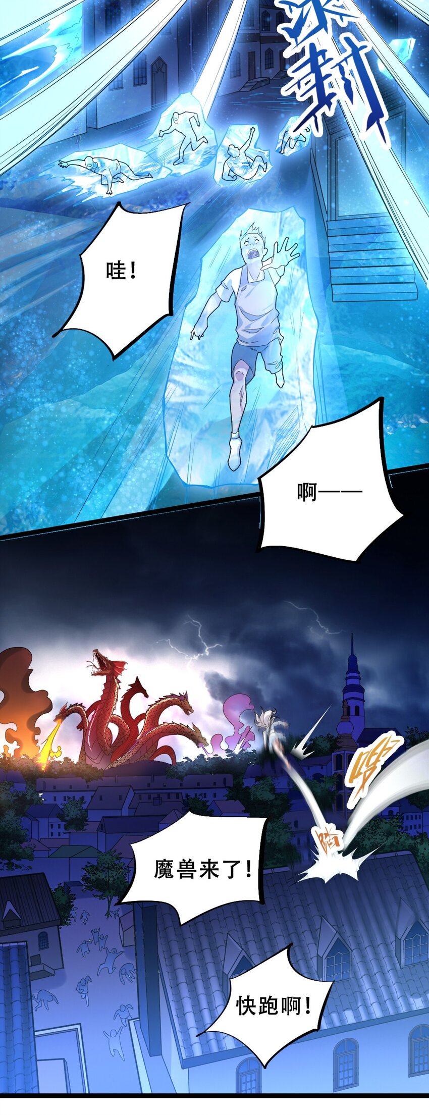 018 最强青铜(1/2)-第18话