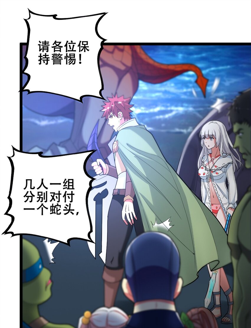 018 最强青铜(1/2)-第18话