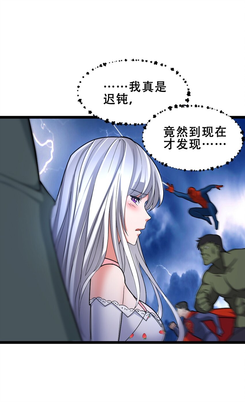 018 最强青铜(1/2)-第18话