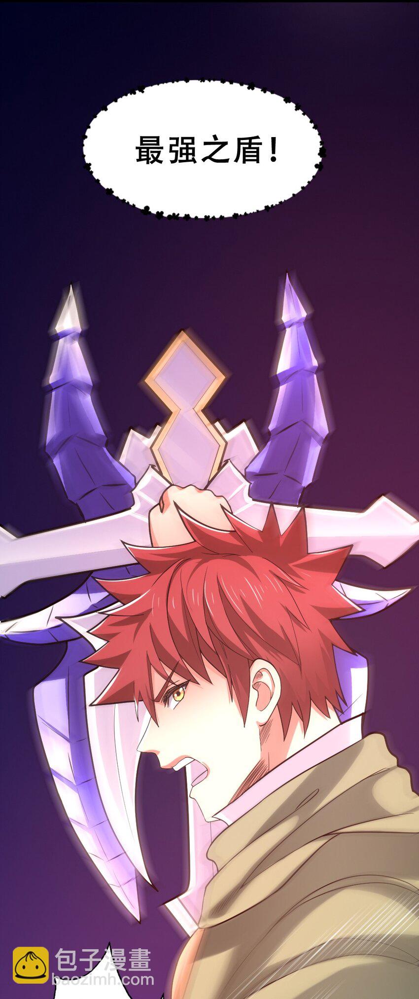 018 最强青铜(1/2)-第18话