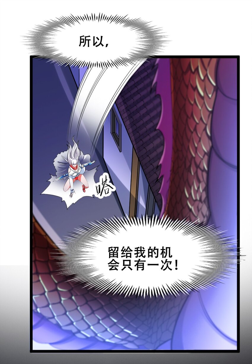 018 最强青铜(1/2)-第18话