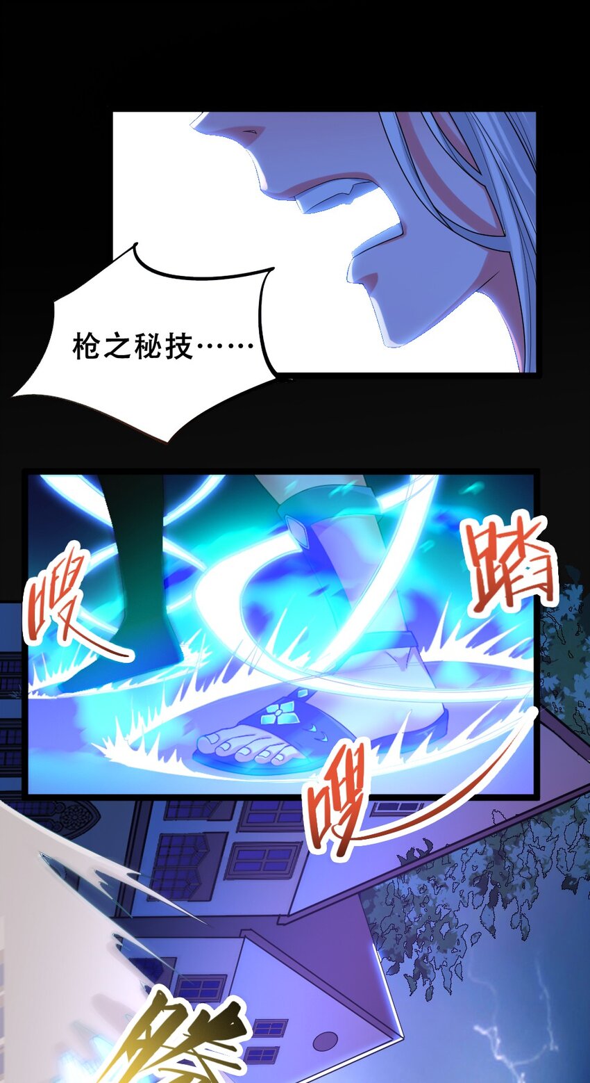 018 最强青铜(1/2)-第18话