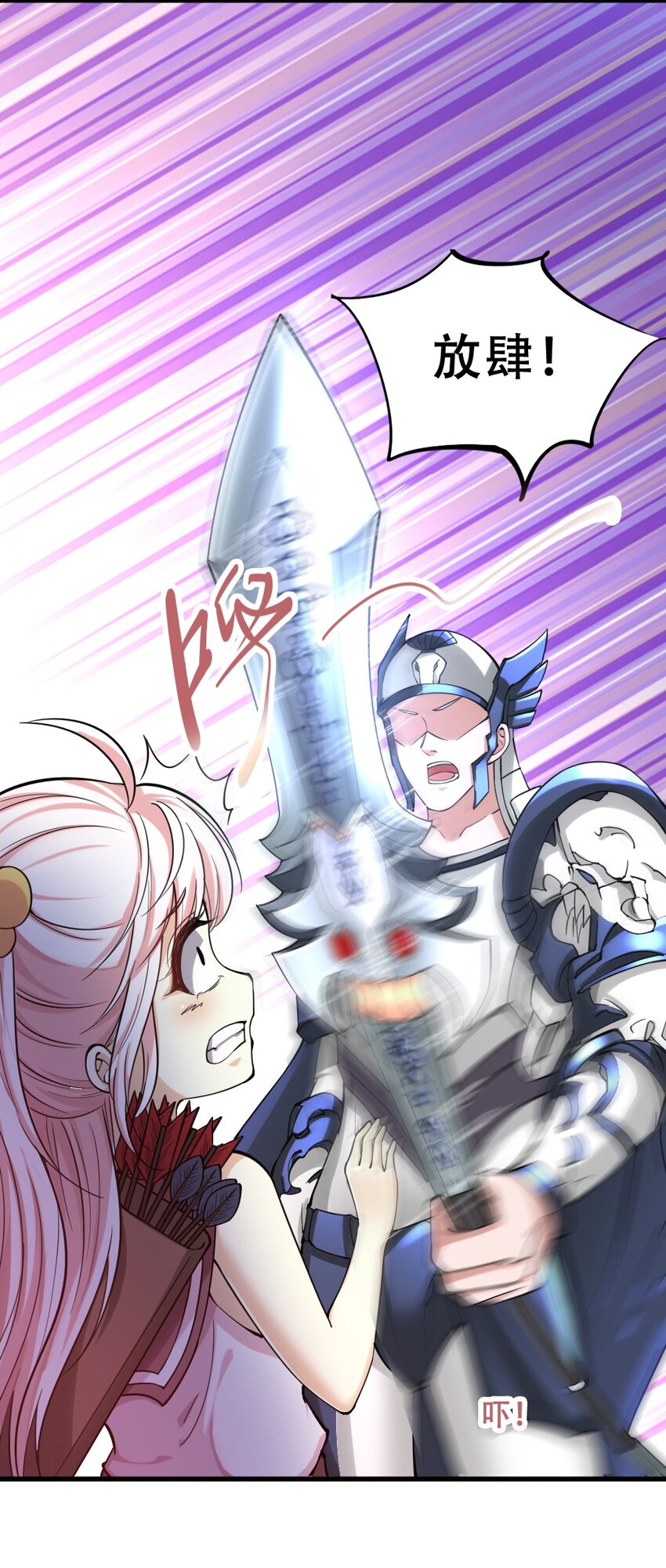 020 宿命对决-第20话