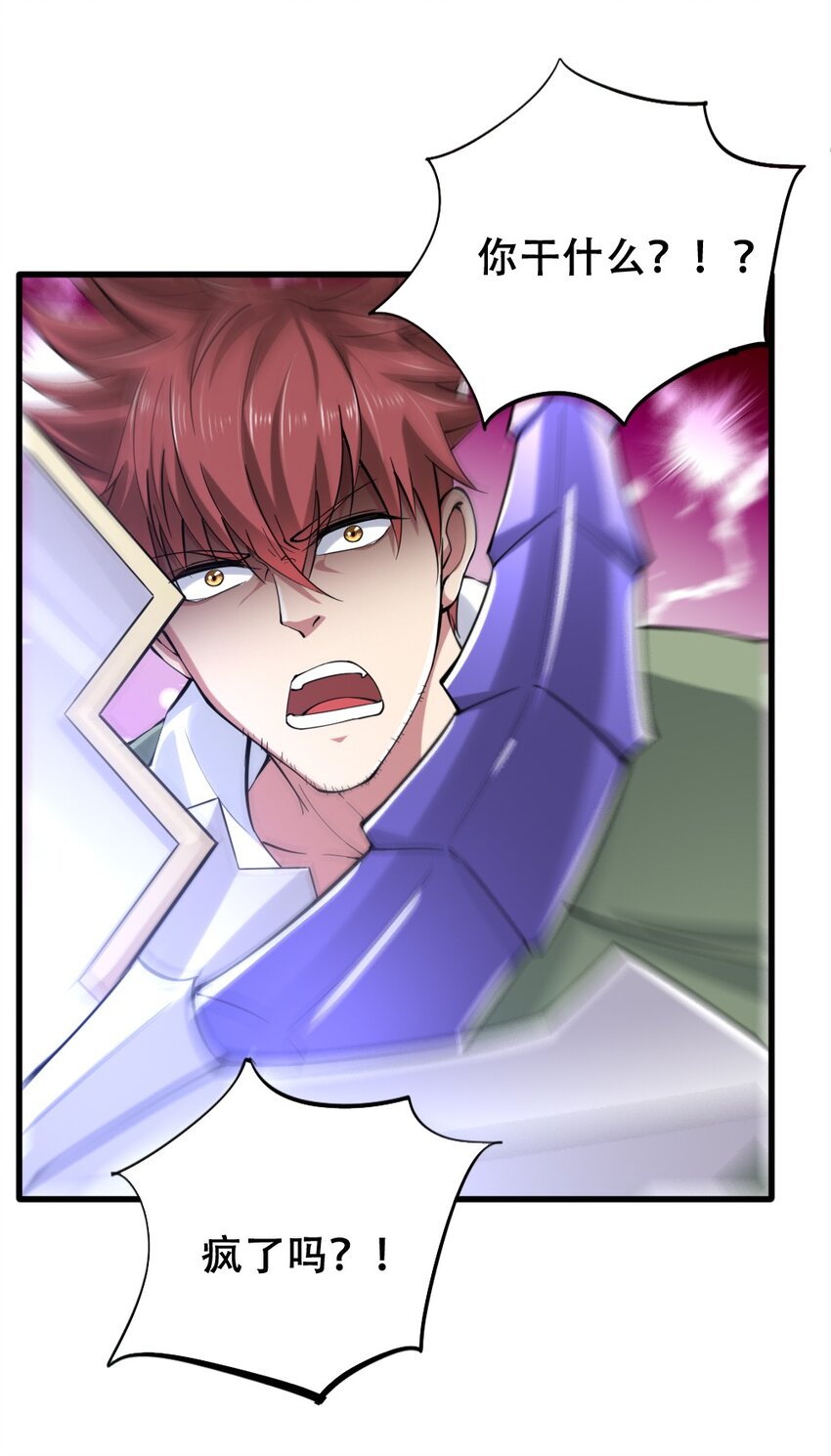 020 宿命对决-第20话