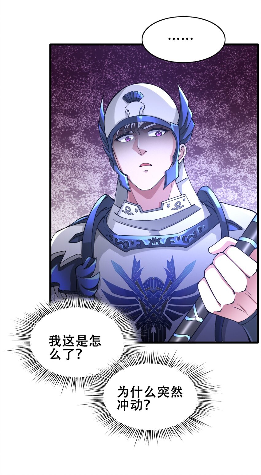 020 宿命对决-第20话