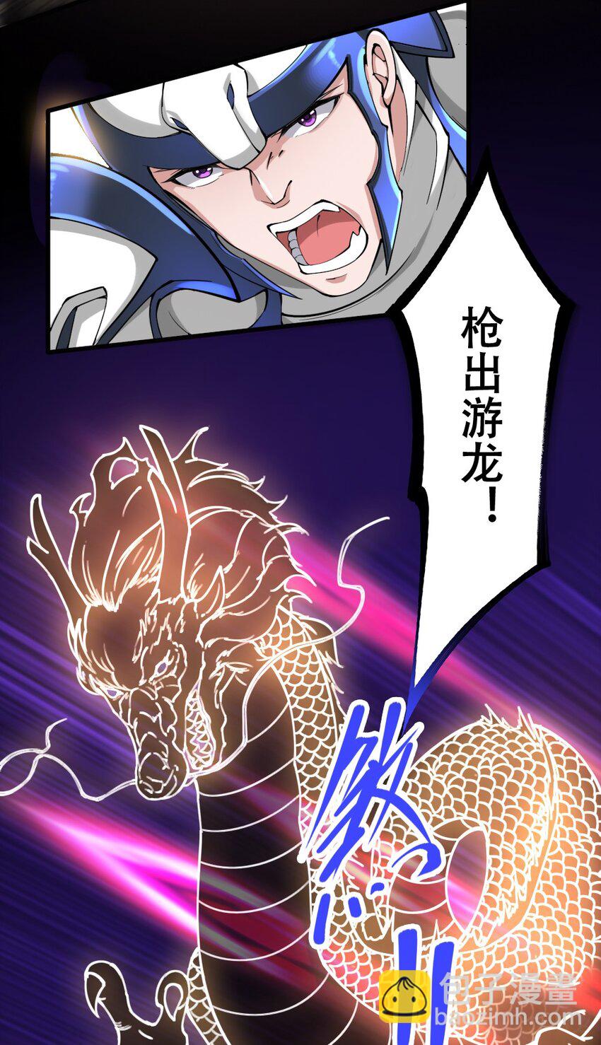 020 宿命对决-第20话