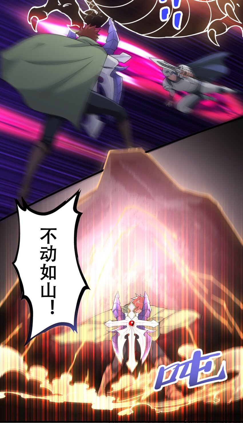 020 宿命对决-第20话