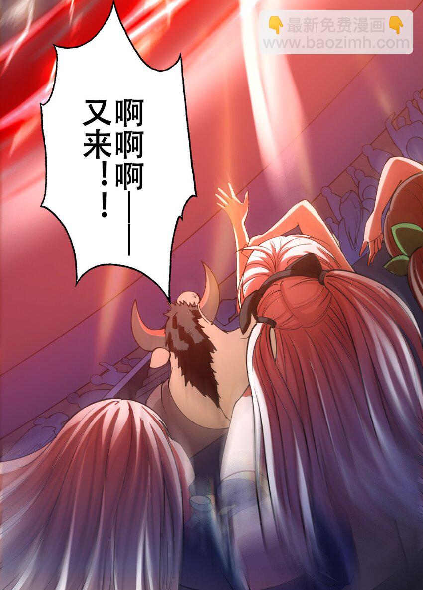 020 宿命对决-第20话